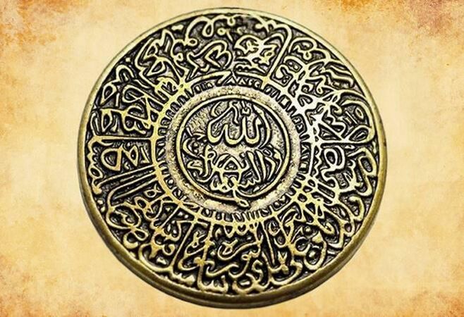 Amuleto del Islam primitivo, que protege a una persona de la desgracia. 